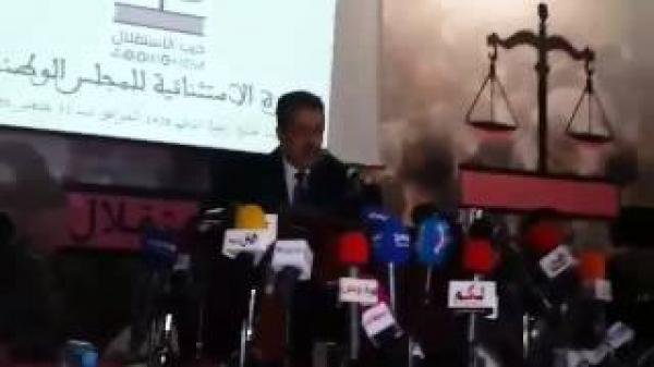 شباط يذرف الدموع