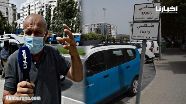سائق طاكسي ينفجر في وجه الحكومة: ولادنا بالجوع وحنا مستعدين نمشيو للحبس مبقا عندنا منخسرو
