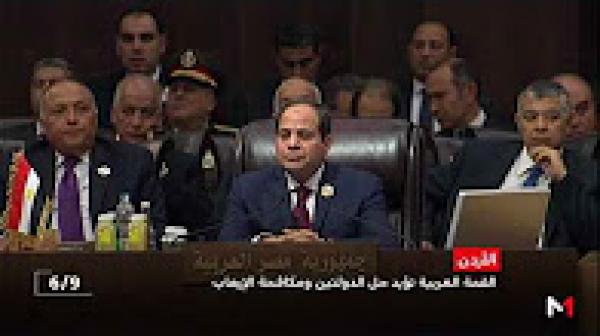 القادة العرب يعلنون استعدادهم لتحقيق مصالحة تاريخية مشروطة مع إسرائيل