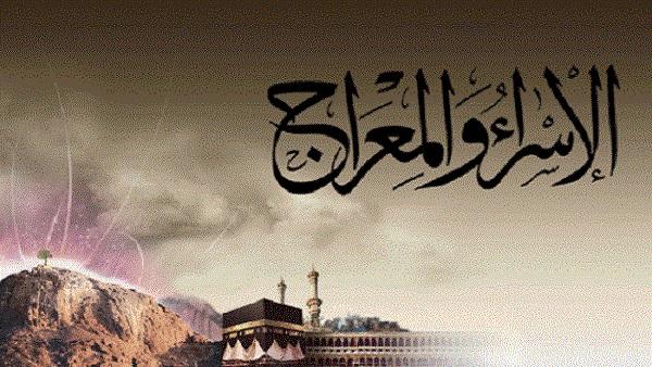 5 أماكن مباركة صلى فيها النبي في رحلة الإسراء والمعراج