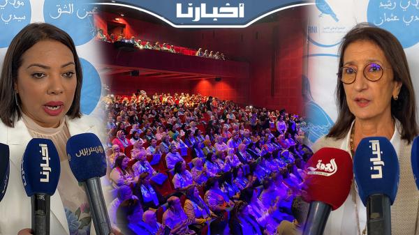 "فيدرالية المرأة التجمعية" تُنظم لقاءها الجهوي الثاني بالبيضاء
