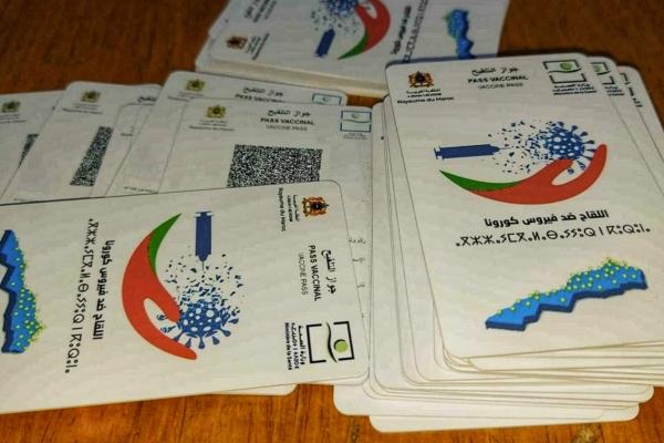 رئاسة النيابة العامة تدعو إلى التصدي لبعض حالات التزوير المتعلقة ب(كوفيد-19)