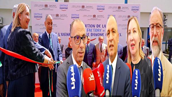 بحضور وزير التجارة..شركة "سنطرال دانون" تعزز استثماراتها بالمغرب بافتتاح المصنع الأخضر الجديد بمكناس(فيديو وصور)