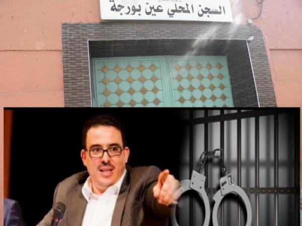 هذا مصير ابن خالة "بوعشرين" الذي حاول إدخال ممنوعات إليه بسجن عين برجة