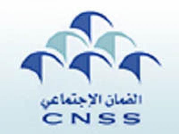 الـCNSS.. افتتاح وكالتين جديدتين بالقنيطرة وفاس ابتداء من فاتح غشت المقبل