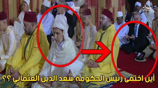 لقطة غريبة وقعت في صلاة العيد