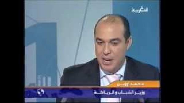 الحوار مع الشباب ومشكل التشغيل