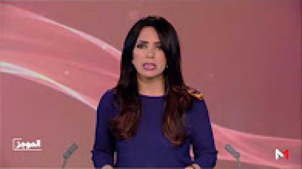 المحكمة البحرية لبنما توجه صفعة لـ "البوليساريو"