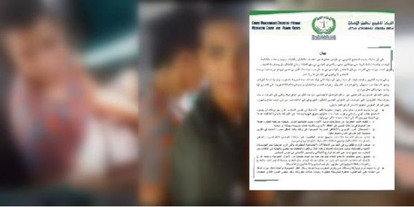 المركز المغربي لحقوق الانسان يخرج ببيان ناري حول واقعة "فتاة الطوبيس" ويحمل المسؤولية لهؤلاء