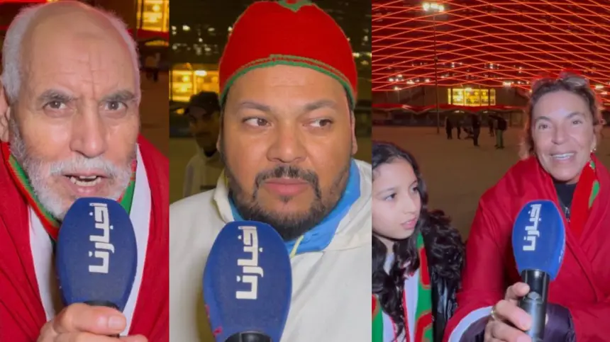 ليلة افتتاح الكان.. جماهير مغربية من مختلف بقاع العالم تحجّ لمساندة الأسود وتطالب بـ"لقجع" في كل قطاع