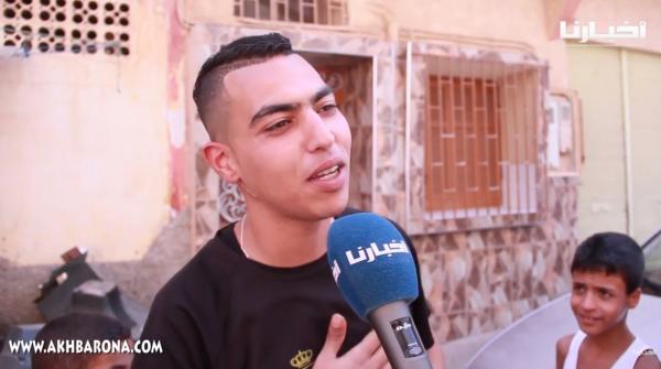 طريف: حنا أخويا معدناش مع "التجنيد" باغي نبقى غير فحومتنا