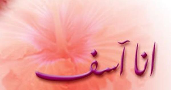 الأطباء النفسيين: الاعتذار يفيد المخطئ ويريحه نفسيا