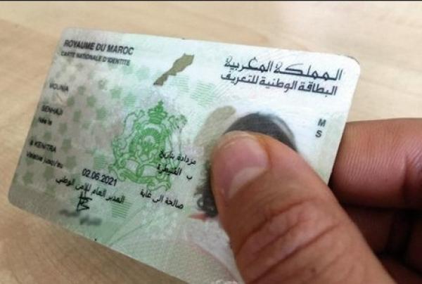 بطاقة التعريف الوطنية الجديدة تدخل مراحلها الأخيرة وهذه آخر المستجدات
