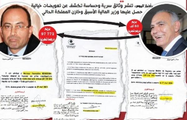 بنسودة سعيد بعودة مزوار ومغادرة الأزمي