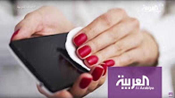 جوالك أقذر من الحمامات العامة وينقل لك أمراض خطيرة