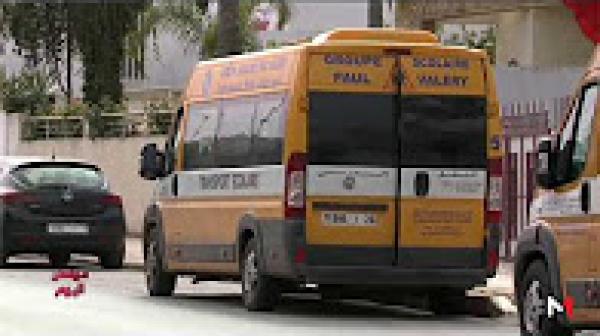 التعليم الخاص في المغرب