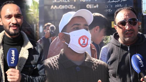 أساتذة التعاقد: أخنوش تنكر لوعوده ولقجع كان صريحا عندما وصفنا في البرلمان بالمتعاقدين