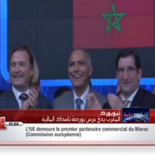مزوار يدق جرس أكبر بورصة عالمية