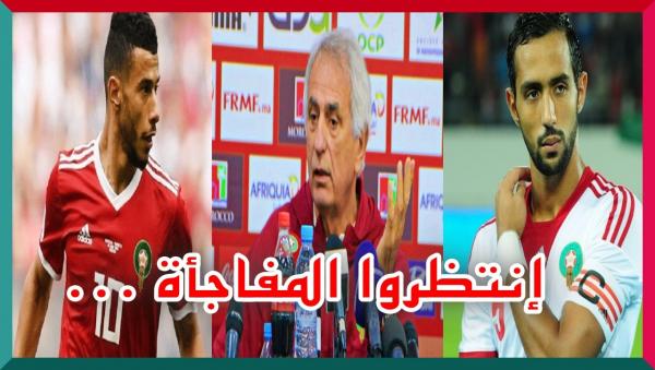 خاليلوزيتش: لهذا السبب غيرت عميد المنتخب 5 مرات .. وهذا سبب إبعاد يونس بلهندة