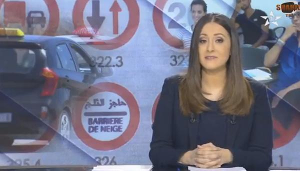 الاقبال على تعلم السياقة في العطلة الصيفية