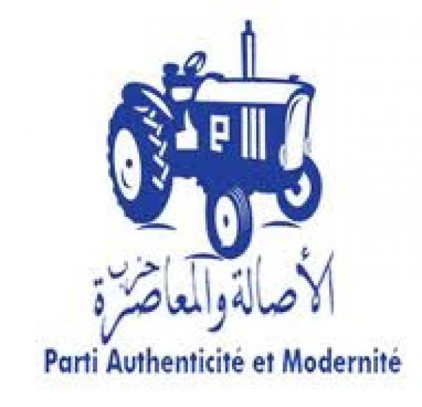 استقالة جماعية من حزب الأصالة والمعاصرة باقيلم جرادة مع وقف التنفيذ