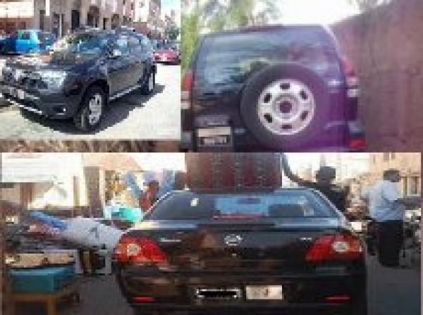 صورة من الأرشيف