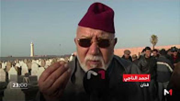 نداء مؤثر لأحمد الناجي حول الحالة الصحية لقيدومي الفن المغاربة