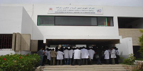 حرمان موظفي التعليم من تراخيص اجتياز المباريات الشفوية و التطبيقية للمراكز الجهوية لمهن التربية