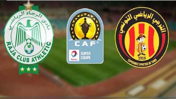 رسميًا.. تأجيل كأس السوبر الإفريقي بين الرجاء والترجي