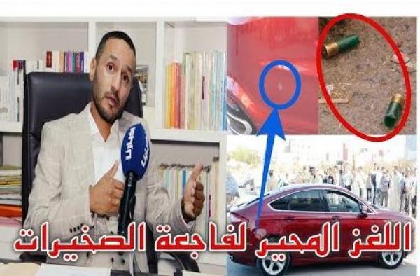 حصريا لـ"أخبارنا"..محامي الصيدلاني لي صفا مراتو بالقرطاس يكذب كل الشائعات ويكشف الحقيقة الضائعة (فيديو)