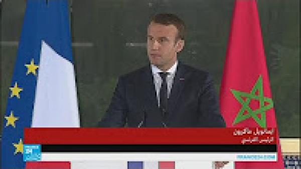 المؤتمر الصحفي للرئيس الفرنسي إيمانويل ماكرون في المغرب