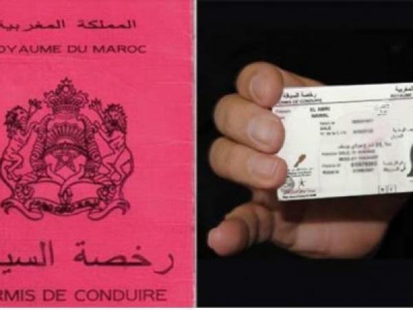 ازدحام شديد لتجديد رخص السياقة التي تنتهي صلاحيتها بعد 30 شتنبر