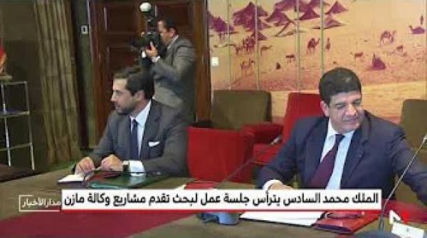 الملك يترأس جلسة عمل لدراسة مستوى تقدم مشاريع الطاقات المتجددة