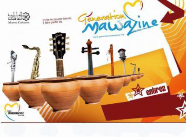 حديث عن إلغاء مهرجان موازين وسط مخاوف من تداعيات ثورية على المغرب