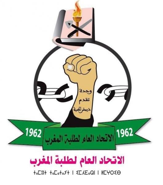 الإتحاد العام لطلبة المغرب يثور في وجه " إدريس بوعام " و يصدر بيانا شديد اللهجة‏