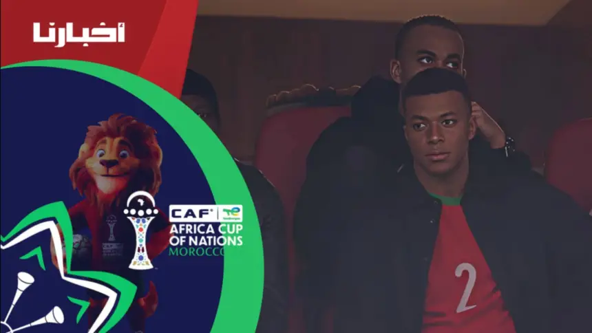 بقميص صديقه حكيمي.. كواليس حضور مبابي وأفراد عائلته في مباراة المنتخب المغربي ونظيره المالي