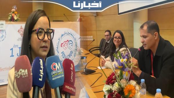 ندوة علمية بوجدة تناقش "الأمراض التعفنية وأمراض الرئتين"