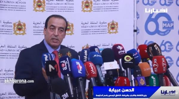 الحكومة تعلن عن موقفها من الهجوم التركي على الأراضي السورية