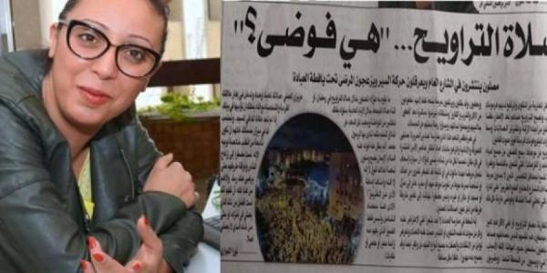 هل تستحق صحافية "فوضى صلاة التراويح" كل هذه الضجة التي أثيرت ضدها؟