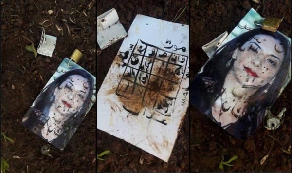 سحر و شعوذة على صورة الممثلة المثيرة للجدل لبنى أبيضار