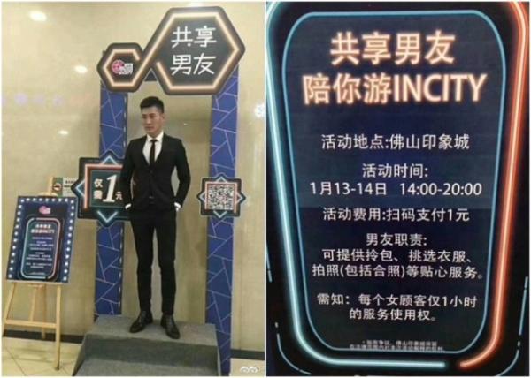 في الصين.. "تأجير" شبان وسيمين كمرافقين للمتسوقات