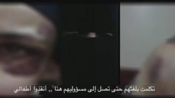 مغربية أخرى تكرفس عليها زوجها السعودي .. كلها دم تبكي وتستنجد بالملك محمد السادس