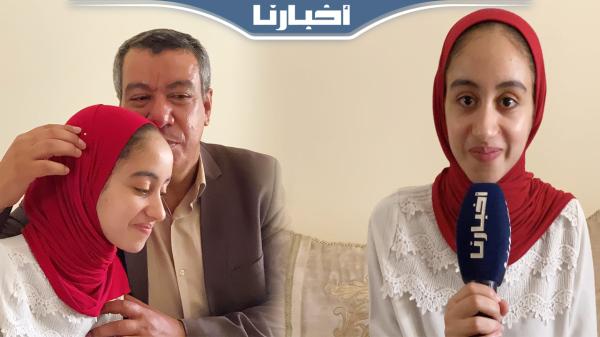 التلميذة شيماء البحياوي تكشف سر تفوقها ووالدها يوجه رسالة قوية للآباء