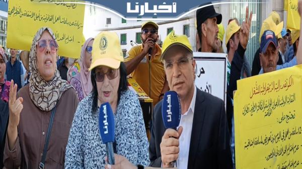 الCDT بتطوان تندد بغلاء الأسعار وتطالب الحكومة بتحقيق العيش الكريم للطبقة العمالية