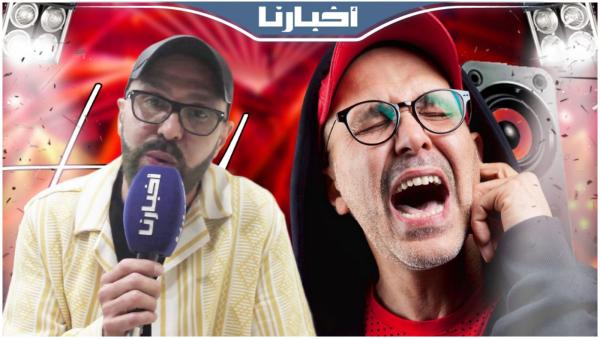 بوشناق لأخبارنا: أنا ماشي فنان ديال البوز ومعنديش مع النفاق