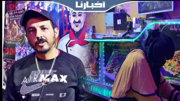 سجين سابق يروي تجربته وكيفية تحقيق حلمه بفضل المبادرة الملكية لإدماج السجناء