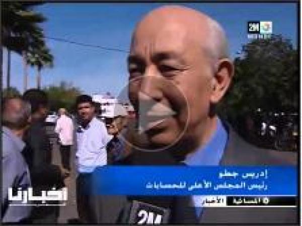 جنازة المناضلة ماما أسية الوديع ( رحمها الله )