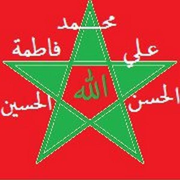 الشيعة المغاربة يكشفون عن علمهم الوطني الجديد