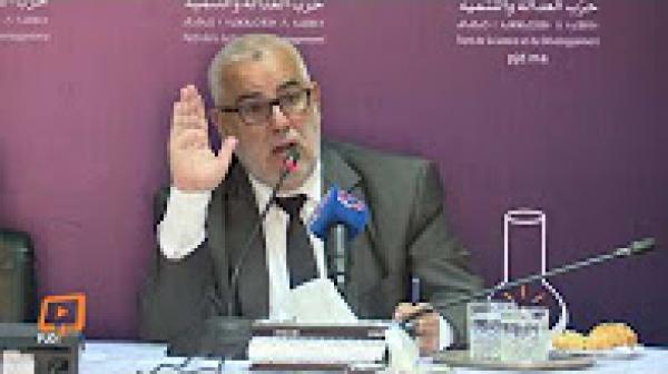 تصريح ابن كيران بالمجلس الوطني