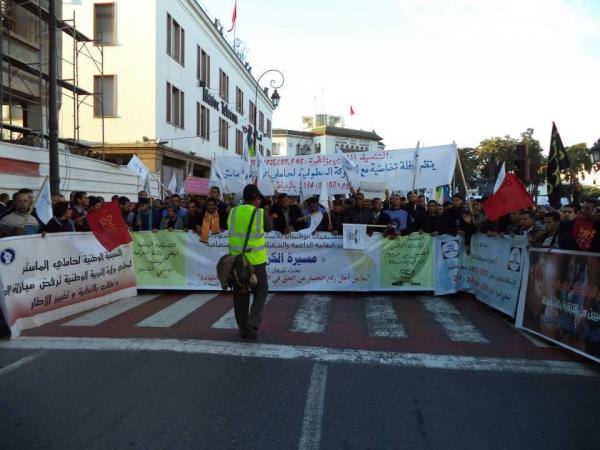نجاح المسيرة التضامنية مع الأساتذة المعتصمين بالرباط